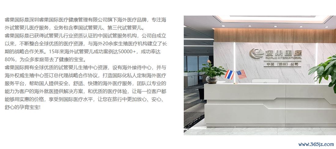 云南试管婴儿机构海外医疗服务优势分析 云南试管婴儿机构海外医疗服务优势分析