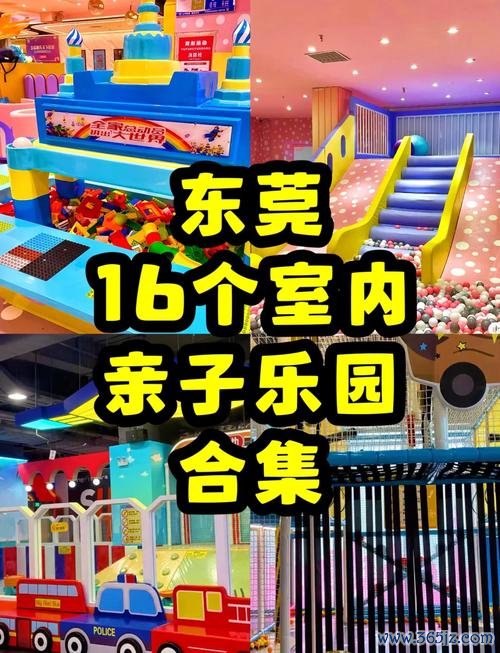亲子教育资讯平台亲子乐园活动推荐 亲子教育资讯平台亲子乐园活动推荐