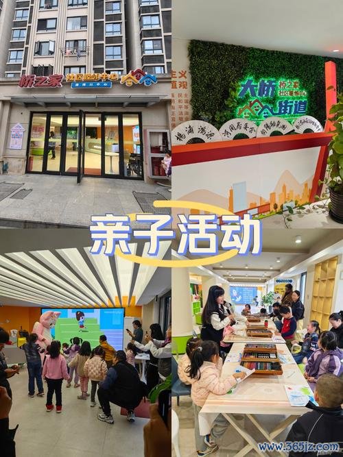 亲子教育平台亲子互动乐园 亲子教育平台亲子互动乐园