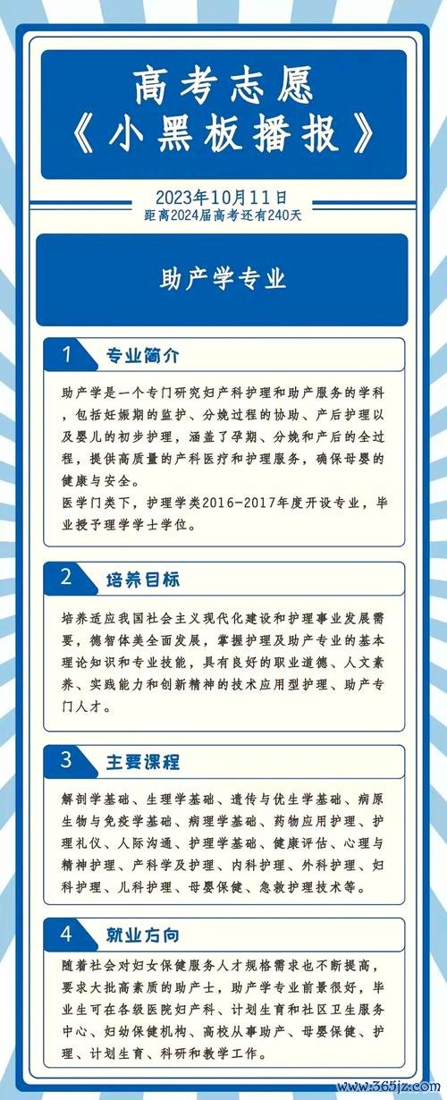 人工助孕专业平台助力生育难题解决 人工助孕专业平台助力生育难题解决
