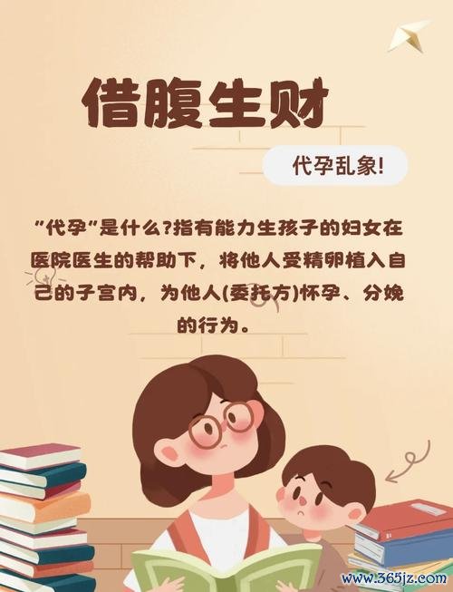 人工助孕平台助您实现生育梦想 人工助孕平台助您实现生育梦想