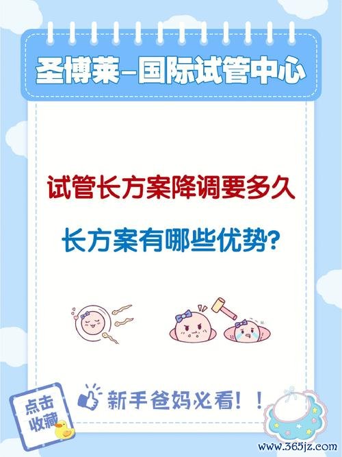 人工助孕方案解析助孕技术优势 人工助孕方案解析助孕技术优势